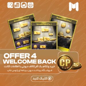 کالاف دیوتی موبایل – آفر ولکام بک ۴