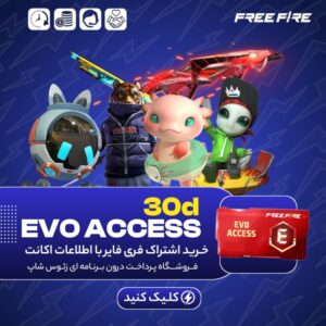 فری فایر با اطلاعات – اشتراک Evo ACCESS سی روزه