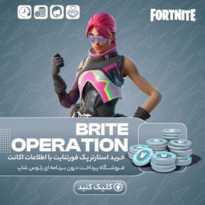 فورتنایت – Operation Brite Starter Pack