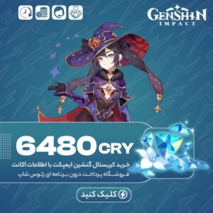 گنشین ایمپکت – ۶۴۸۰ کریستال